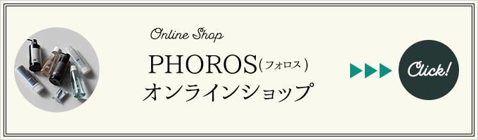 一般の方用オンラインショッピング入口